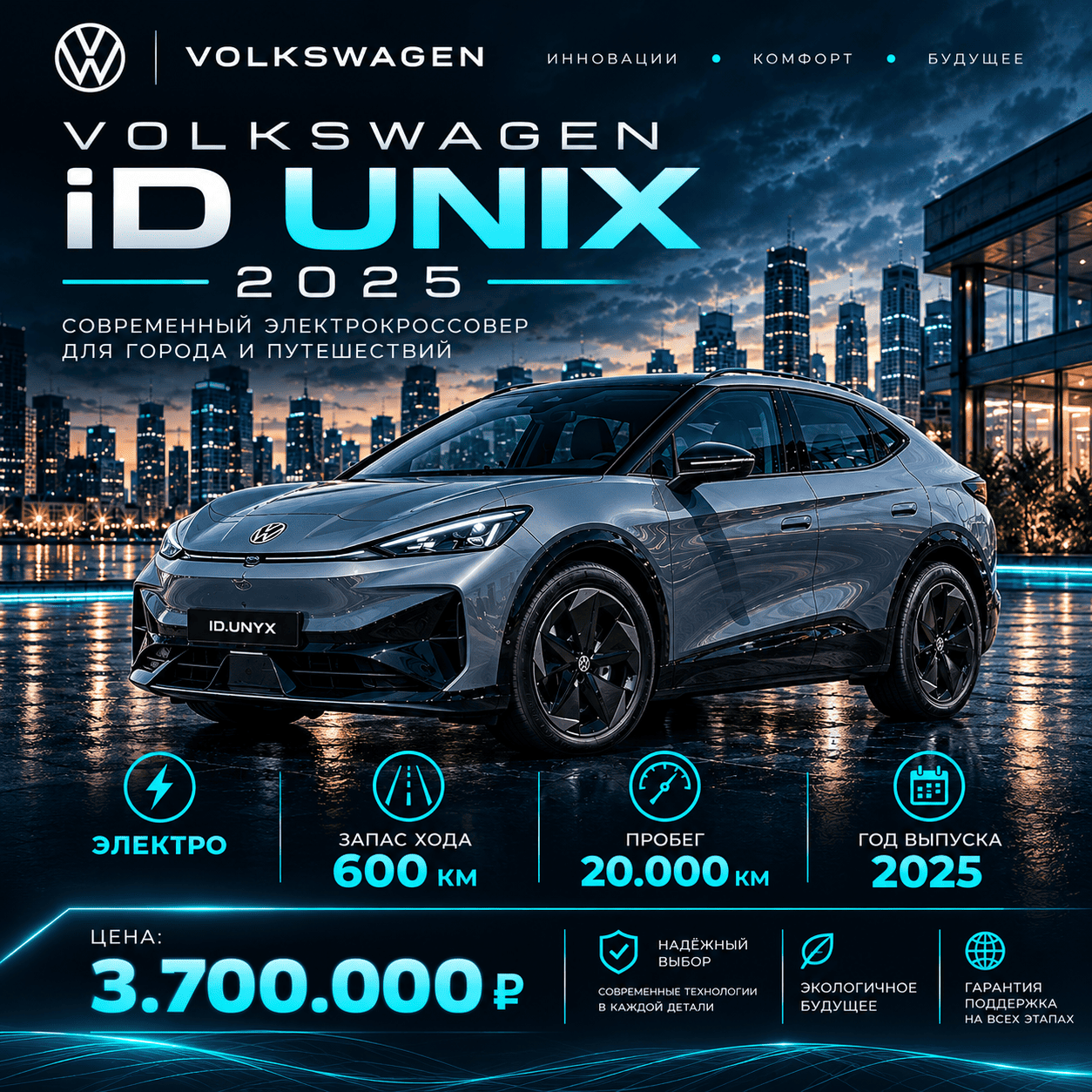 iD-unix